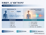 吃喹硫平，会"戒掉"快乐吗？&mdash;聊聊多巴胺、情感麻木，和一颗让人又爱又怕的药